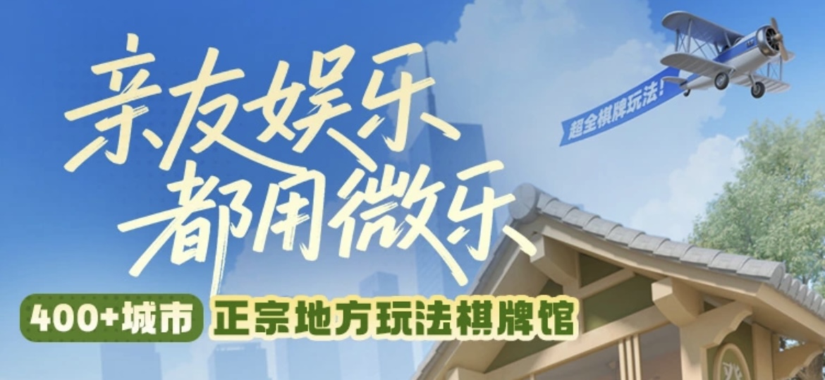 微属网官方Logo